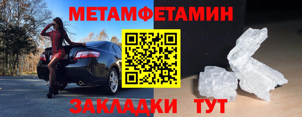 Амфетамин VHQ Тулун