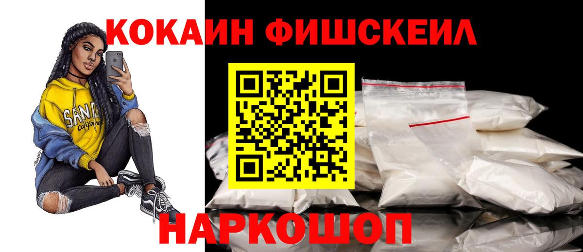 Cocaine Columbia  Вход с VPN  Cocaine Columbia  Тулун 