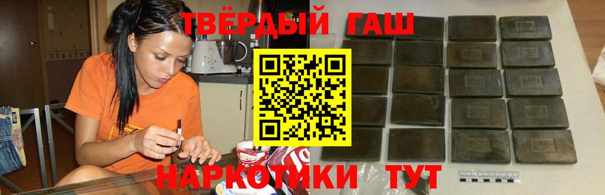 ГАШ Ice-O-Lator  ГАШИШ Ice-O-Lator  Вход с VPN  Тулун 