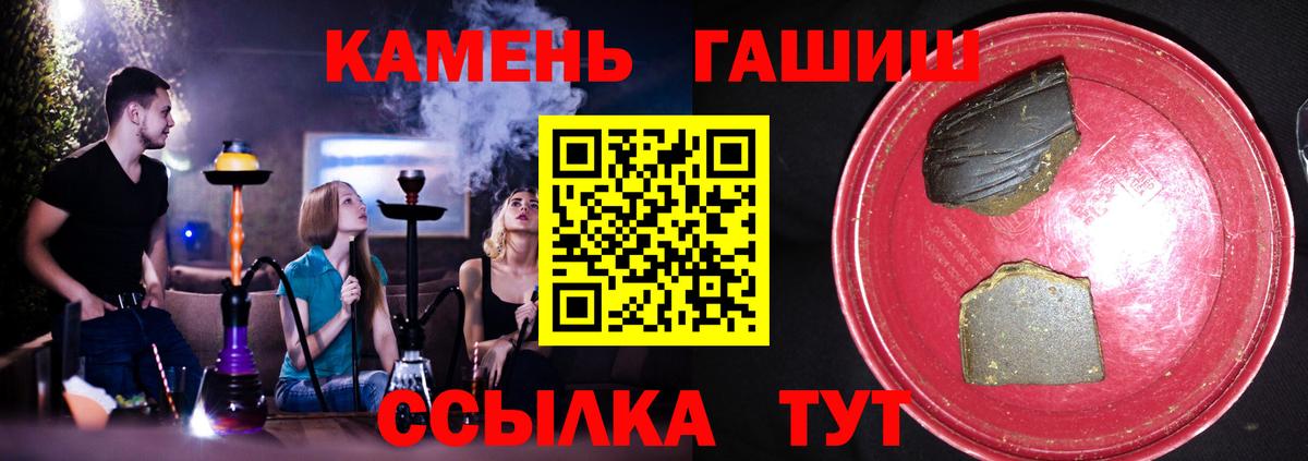 Гашиш  Тулун  Гашиш Ice-O-Lator 