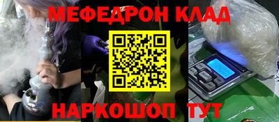 spice Наро-Фоминск