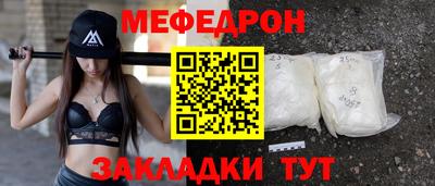 mix Нарткала