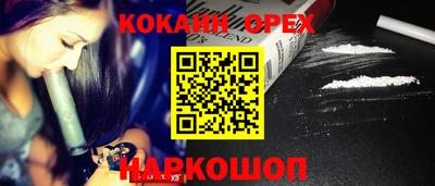 spice Наро-Фоминск