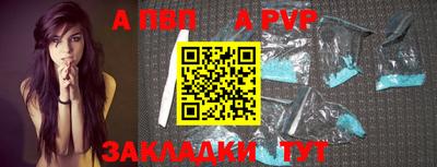 гидропоника Аргун