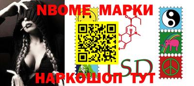 мдма Апшеронск