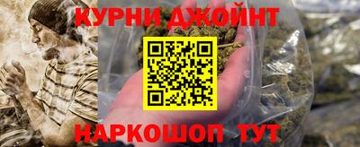 мдма Апшеронск