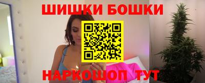 spice Наро-Фоминск