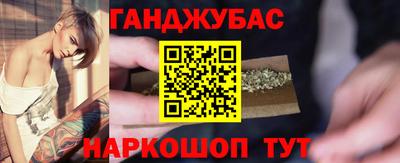 spice Наро-Фоминск