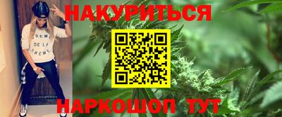 spice Наро-Фоминск