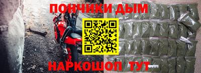 прущие грибы Балаково