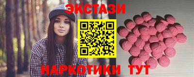 spice Наро-Фоминск