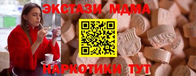 spice Наро-Фоминск