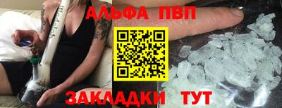 мдма Апшеронск