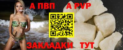 spice Наро-Фоминск