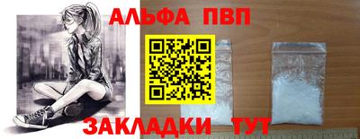 a pvp Нальчик