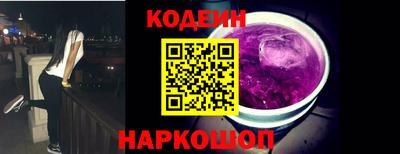 spice Наро-Фоминск