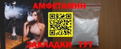 spice Наро-Фоминск