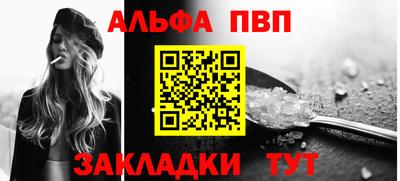 мефедрон мука Апрелевка