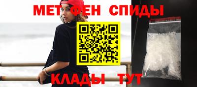 spice Наро-Фоминск