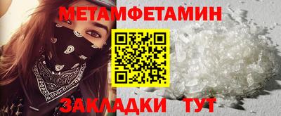 гидропоника Аргун