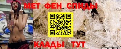 spice Наро-Фоминск