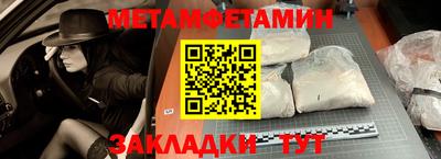 гидропоника Аргун