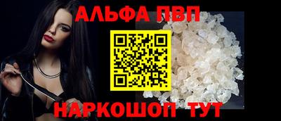 a pvp Нальчик