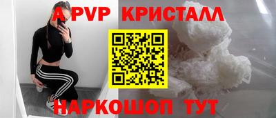 a pvp Нальчик