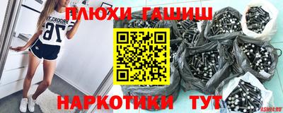 мефедрон мука Апрелевка