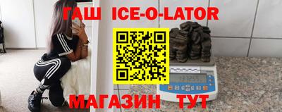 гидропоника Аргун