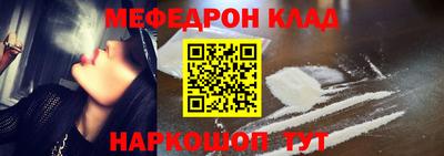 spice Наро-Фоминск