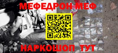 spice Наро-Фоминск