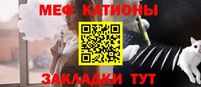 spice Наро-Фоминск