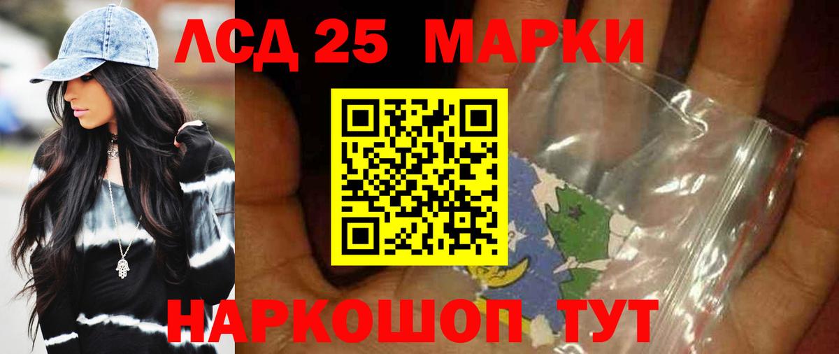 ЛСД экстази ecstasy Тулун