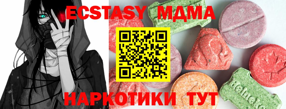 Меф МЯУ МЯУ   COCAIN  Вход с VPN  Гашиш  Тулун  MDMA  ГАШИШ  Каннабис  Героин 