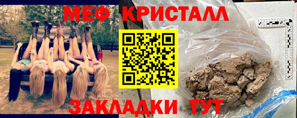 МЕГА ССЫЛКА  Меф 4 MMC  Мефедрон  Мефедрон mephedrone  Тулун  Меф 
