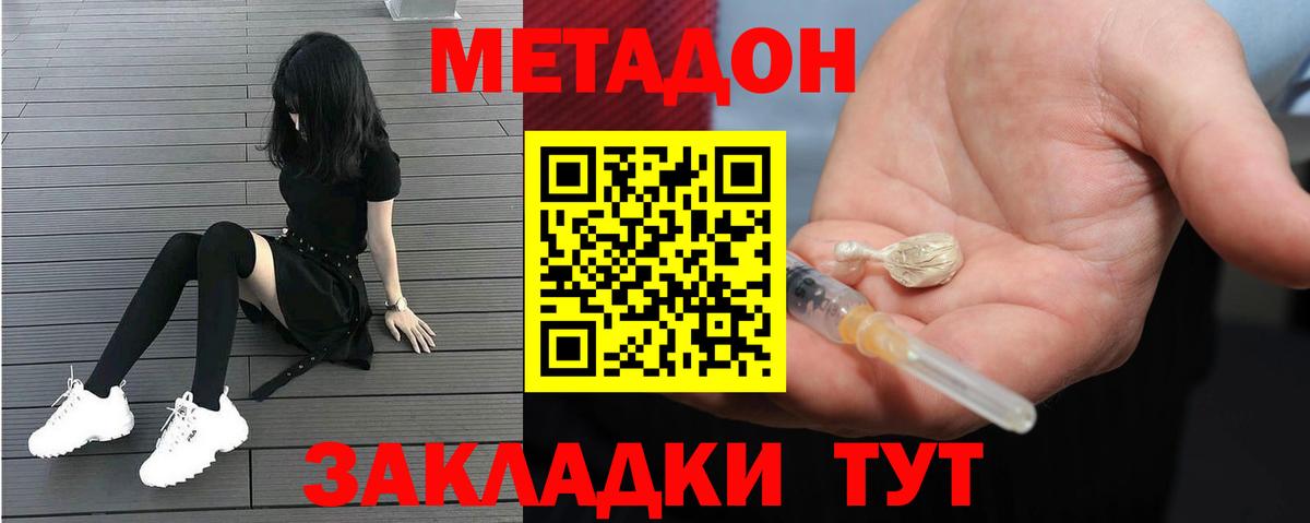 блэк спрут рабочий сайт  Вход с VPN  Тулун  МЕТАДОН мёд 