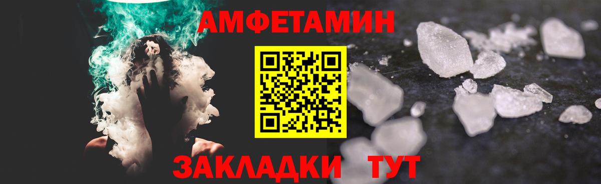 МЕТАМФЕТАМИН мет Тулун