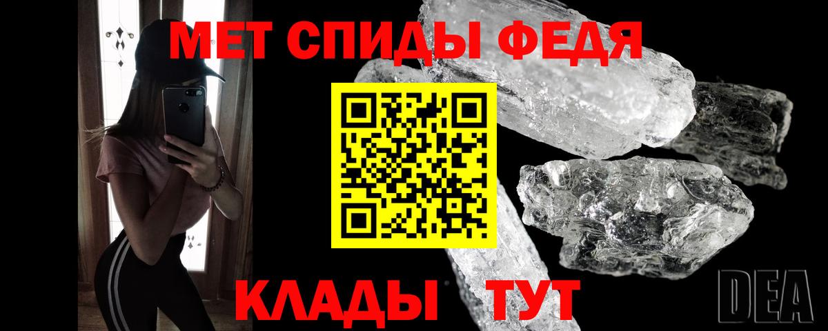Первитин пудра  Первитин пудра  Вход с VPN  Тулун 