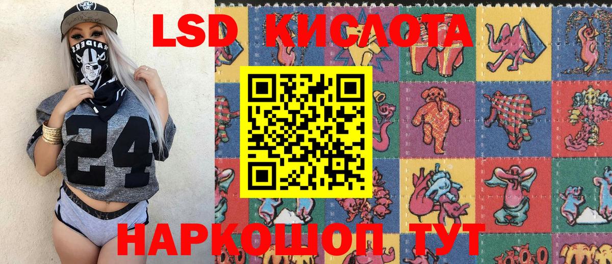 Марки N-bome 1,8мг Тулун