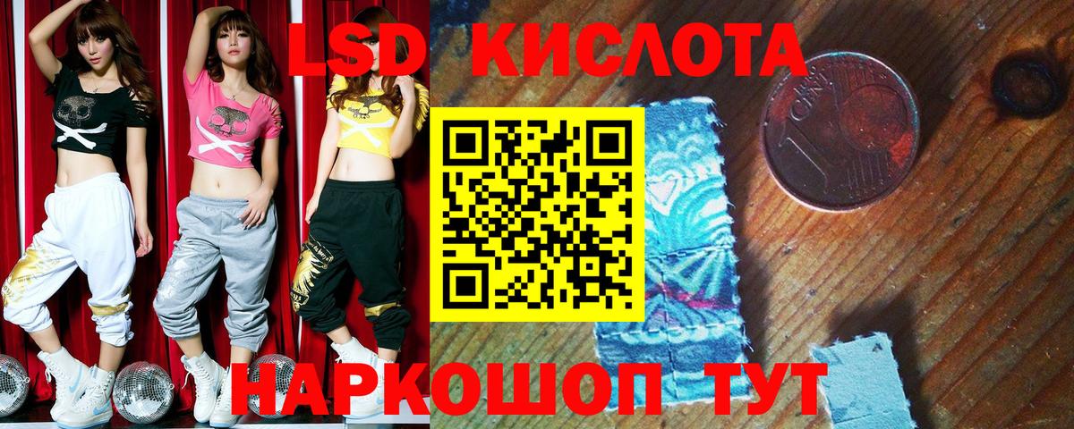 Марки 25I-NBOMe  Наркотические марки 1500мкг  Тулун  Наркотические марки 1500мкг 