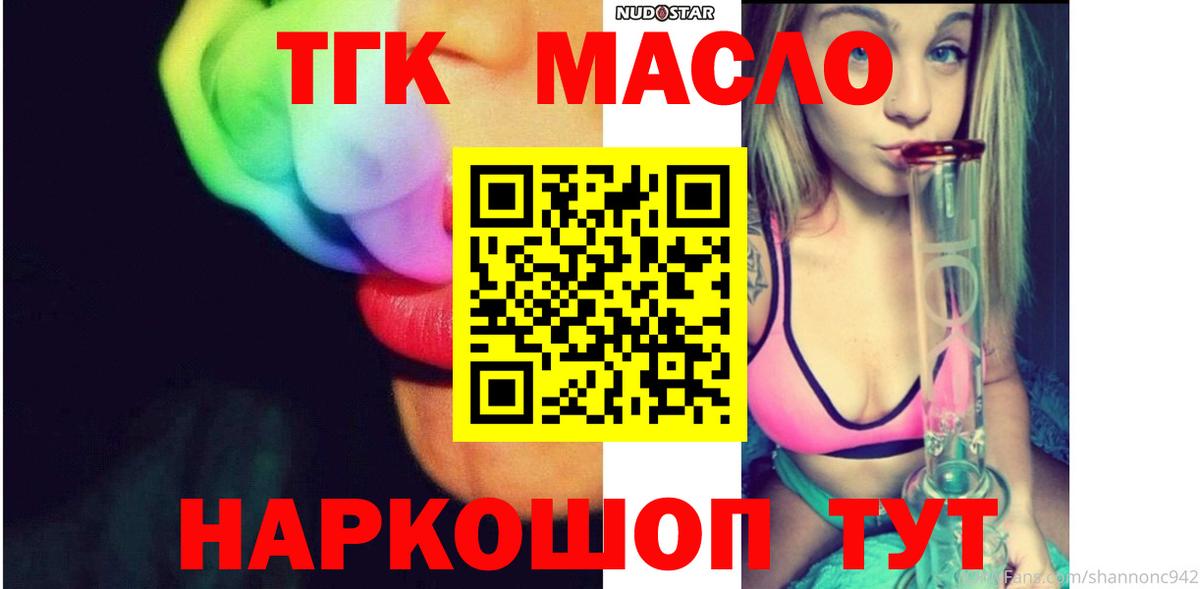 ГАШИШ  Меф МЯУ МЯУ кристаллы  МЕТАМФЕТАМИН  Меф МЯУ МЯУ   Кокаин  Гашиш  Тулун  Канабис 