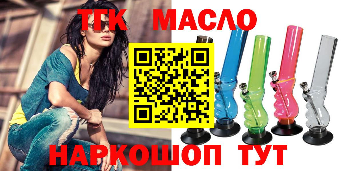 ТГК концентрат Тулун