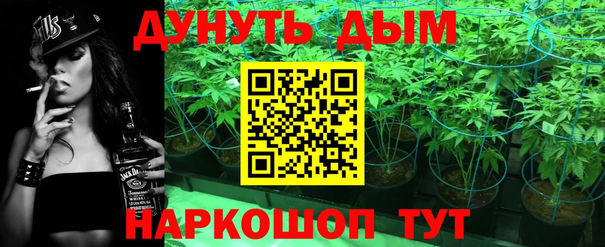 Бошки марихуана White Widow  Вход с VPN  Каннабис VHQ  Бошки Шишки MAZAR  Тулун 